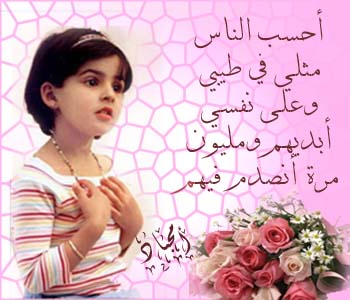 ÇÍÓÈ ÇáäÇÓ..