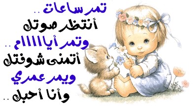 ÇäÊÙÑ ÕæÊß..!!