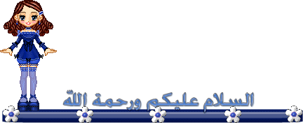 ÇáÓáÇã Úáíßã