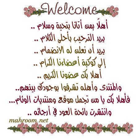 ÊÑÇÍíÈ æÆÇãíÉ 10