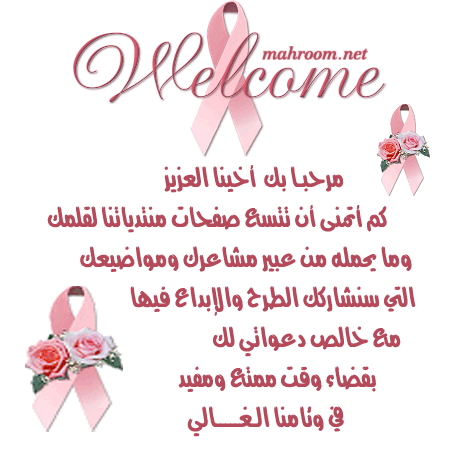 ÊÑÇÍíÈ æÆÇãíÉ 12