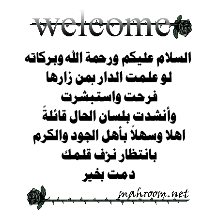 ÊÑÇÍíÈ æÆÇãíÉ 16