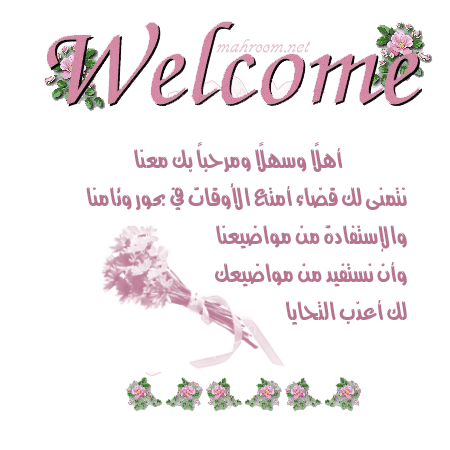 ÊÑÇÍíÈ æÆÇãíÉ 1