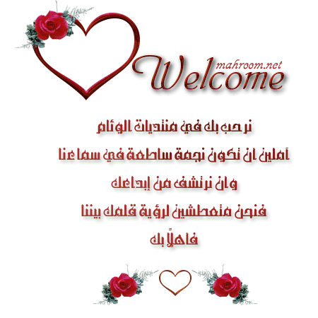 ÊÑÇÍíÈ æÆÇãíÉ 5