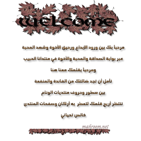 ÊÑÇÍíÈ æÆÇãíÉ 7