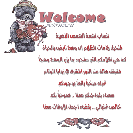 ÊÑÇÍíÈ æÆÇãíÉ 8