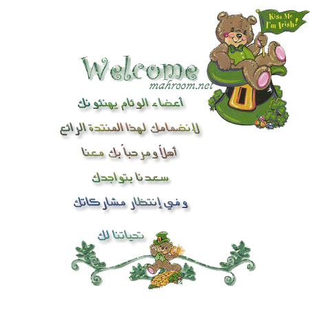 ÊÑÇÍíÈ æÆÇãíÉ 17