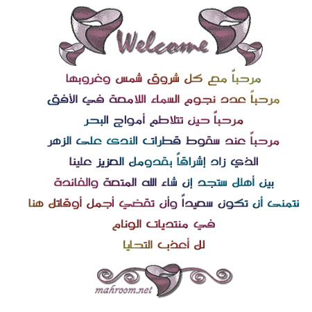 ÊÑÇÍíÈ æÆÇãíÉ 18