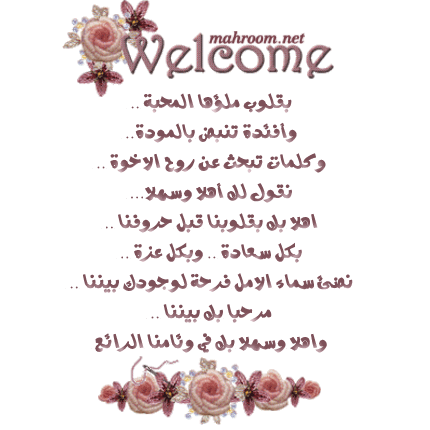 ÊÑÇÍíÈ æÆÇãíÉ 25