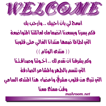 ÊÑÇÍíÈ æÆÇãíÉ 19