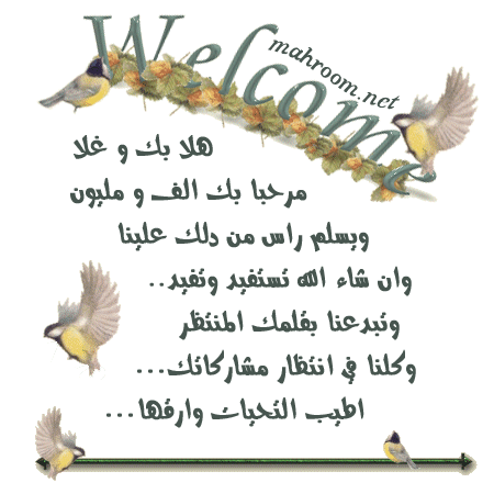 ÊÑÇÍíÈ æÆÇãíÉ 26