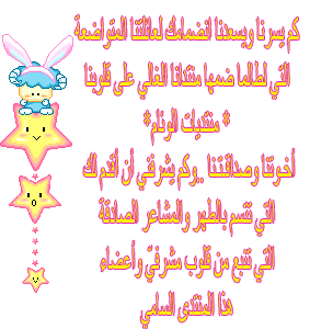 ÊÑÇÍíÈ æÆÇãíÉ