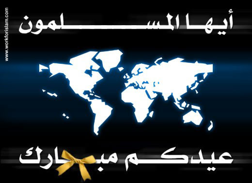 ÚíÏßã ãÈÇÑß íÇãÓáãæä