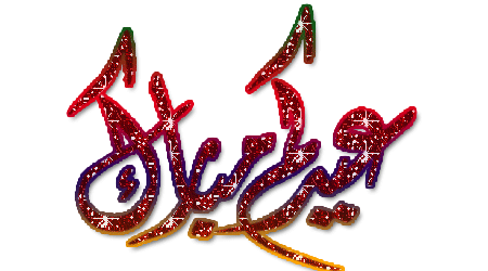 ÚíÏßã ãÈÇÑß