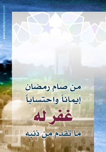 ÛÝÑ áå ãÇÊÞÏã ãä ÐäÈå