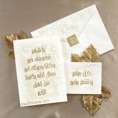 äÓÃá Çááå íßÊÈäÇ ãä Ãåá ÇáÎíÑ