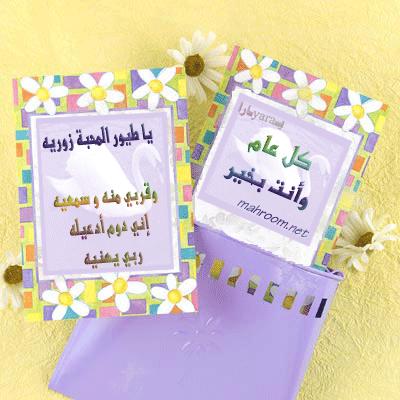 ÑÈí íåäíå ÈÑãÖÇä