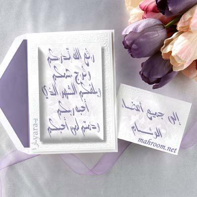 ÈáÛßã Çááå ÔåÑ ÑãÖÇä