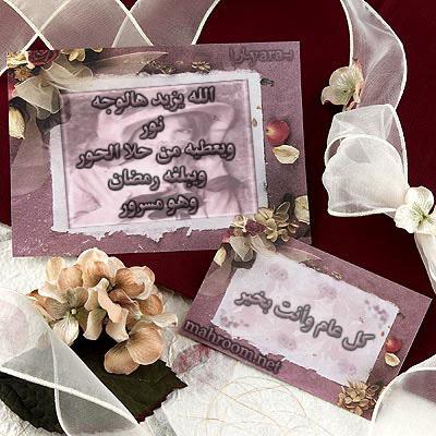 Çááå íÈáÛß ÑãÖÇä