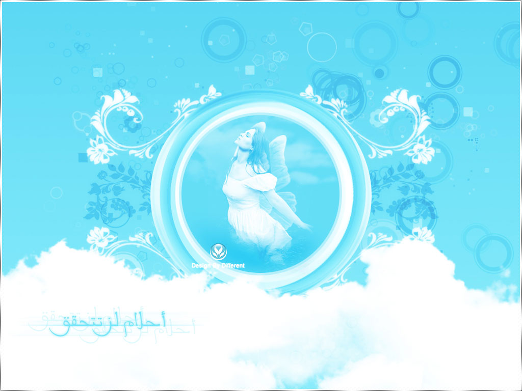 ÃÍáÇã áä ÊÊÍÞÞ