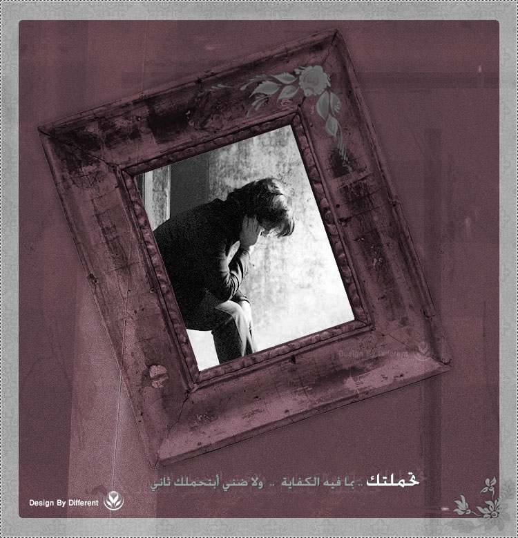 ÊÍãáÊß ÈãÇ Ýíå ÇáßÝÇíÉ