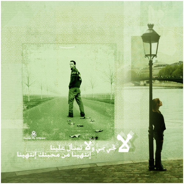 ÅäÊåíäÇ ãä ãÍÈÊß ÅäÊåíäÇ