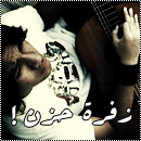 ÕæÑ ÑãÒíå ááãÓäÌÑ