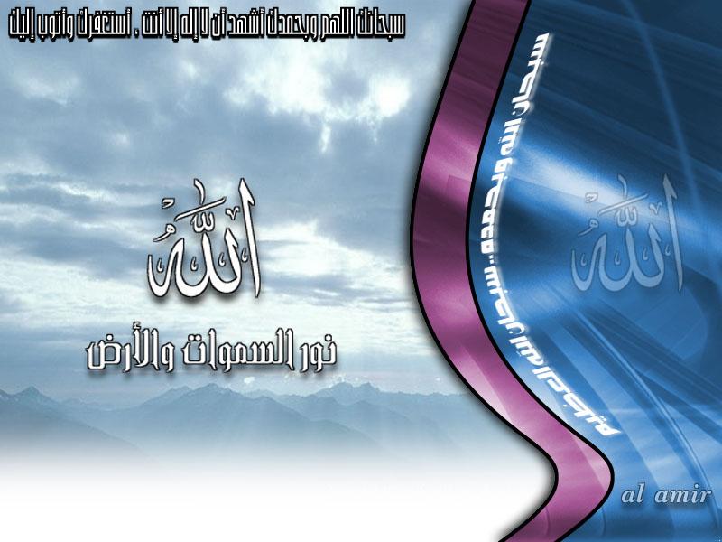 ÎáÝíÉ ÇÓáÇãíÉ